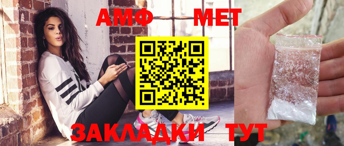 АМФЕТАМИН 97%  гидра как зайти  Ростов-на-Дону  Вход с VPN  АМФЕТАМИН 