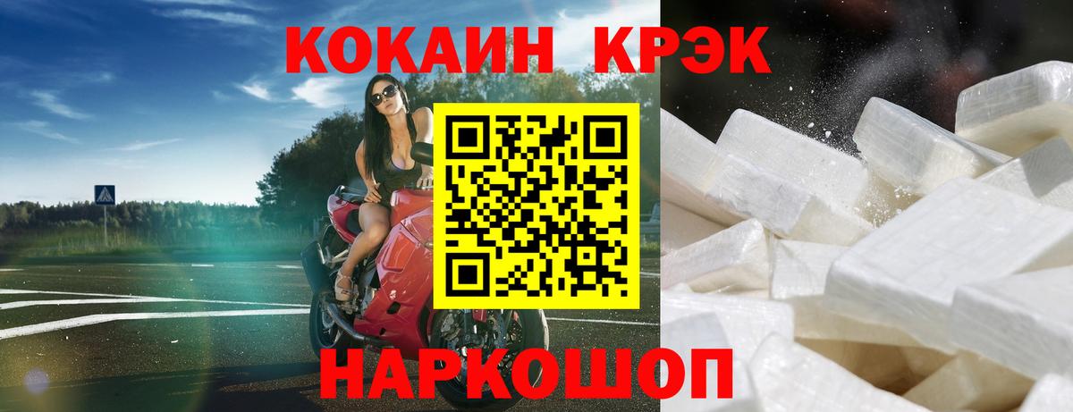 МЕФ Ростов-на-Дону
