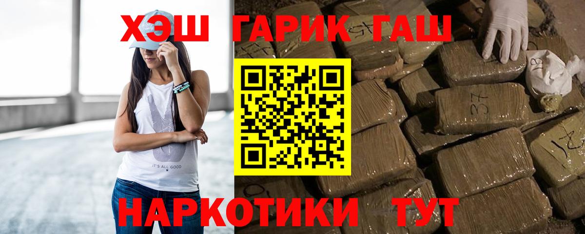 Ростов-на-Дону  сколько стоит  Гашиш  ГАШ hashish  Вход с VPN  ГАШИШ Ice-O-Lator 