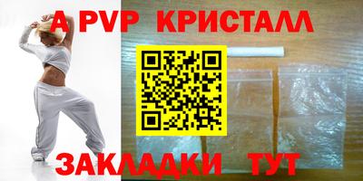 марки nbome Пыть-Ях