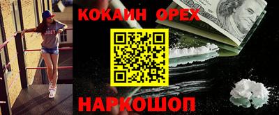 марки nbome Пыть-Ях