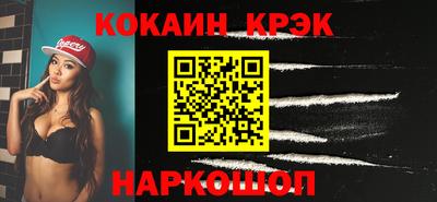 марки nbome Пыть-Ях