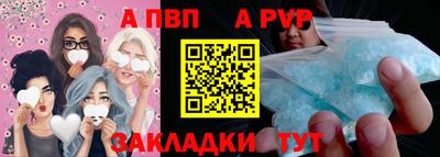 прущая мука Пугачёв