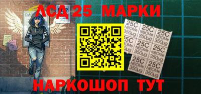марки nbome Пыть-Ях