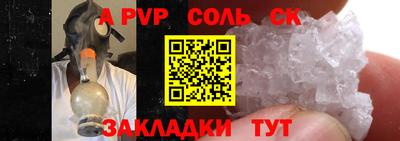 прущая мука Пугачёв
