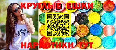 марки nbome Пыть-Ях