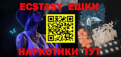 марки nbome Пыть-Ях