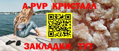прущая мука Пугачёв