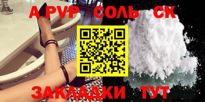 ALPHA-PVP Пушкино
