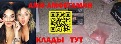 ALPHA-PVP Пушкино
