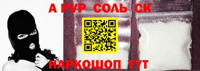 марки nbome Пыть-Ях
