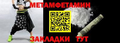 ALPHA-PVP Пушкино