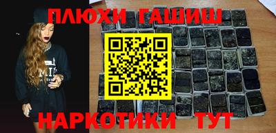 ALPHA-PVP Пушкино
