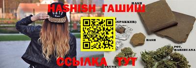 ALPHA-PVP Пушкино