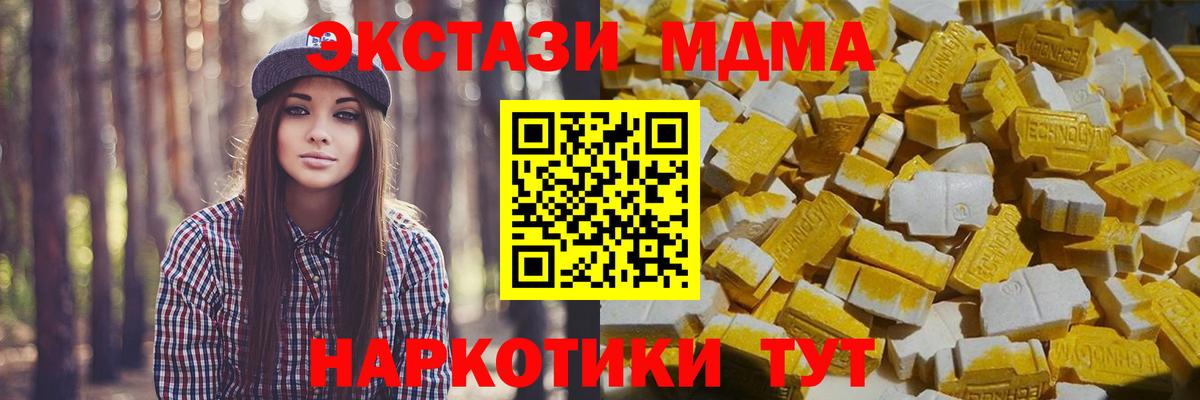 MDMA crystal Ростов-на-Дону