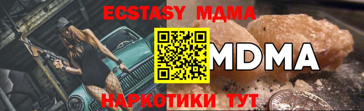 Мефедрон кристаллы  Лсд 25  МДМА  Вход с VPN  МЕФ  Ростов-на-Дону  ГАШ  Наркошоп  Конопля  A-PVP СОЛЬ   COCAIN  ЭКСТАЗИ 