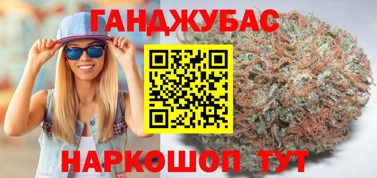 Шишки марихуана SATIVA & INDICA  Вход с VPN  Бошки марихуана конопля  Бошки Шишки White Widow  Ростов-на-Дону 