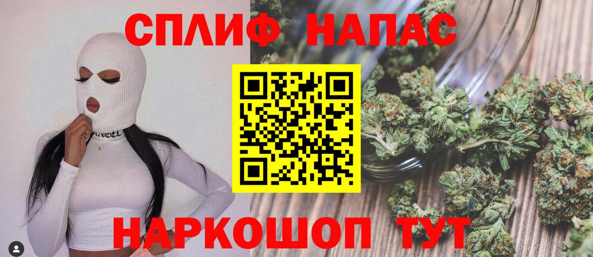 Канабис индика Ростов-на-Дону